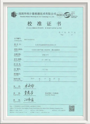 Callibration-certificates-02